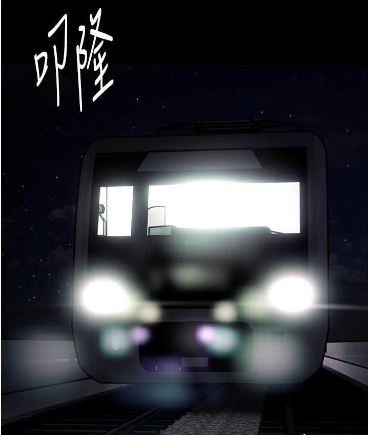 痴汉成瘾 第83話-巨乳妹的鮮鮑滋味 第61页