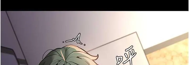 痴汉成瘾 第83話-巨乳妹的鮮鮑滋味 第108页