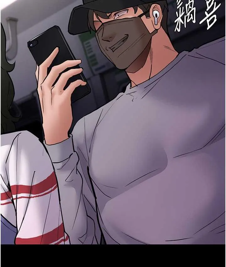 痴汉成瘾 第83話-巨乳妹的鮮鮑滋味 第63页
