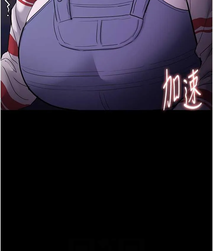 痴汉成瘾 第83話-巨乳妹的鮮鮑滋味 第82页