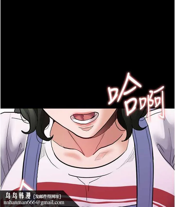 痴汉成瘾 第83話-巨乳妹的鮮鮑滋味 第68页