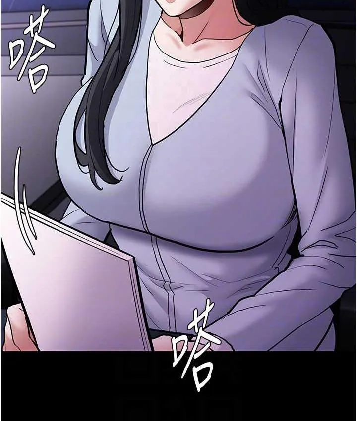 痴汉成瘾 第83話-巨乳妹的鮮鮑滋味 第111页