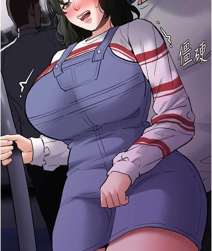痴汉成瘾 第83話-巨乳妹的鮮鮑滋味 第65页