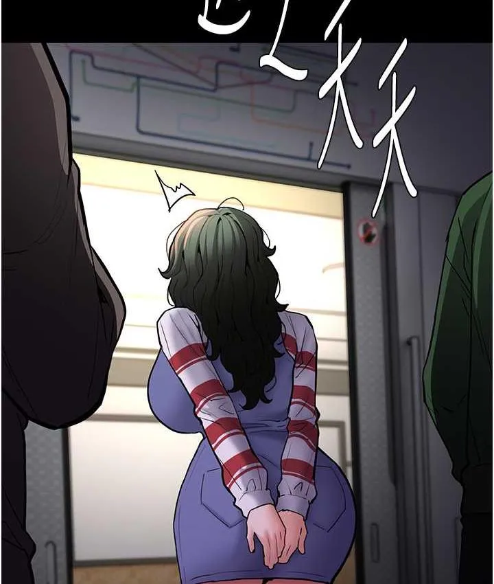 痴汉成瘾 第83話-巨乳妹的鮮鮑滋味 第95页