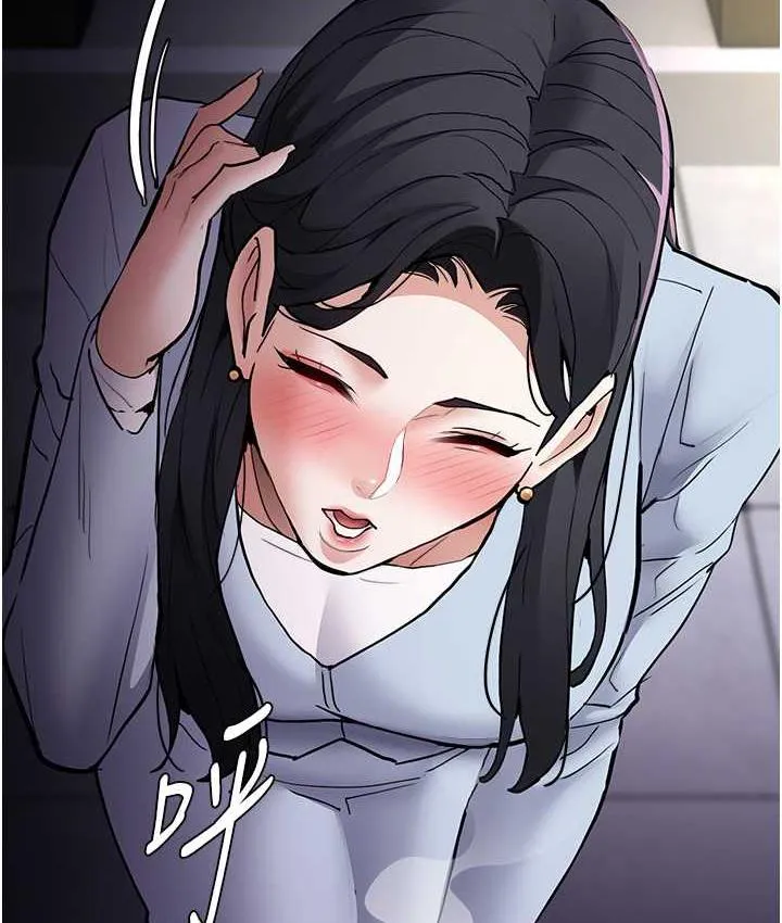 痴汉成瘾 第83話-巨乳妹的鮮鮑滋味 第46页