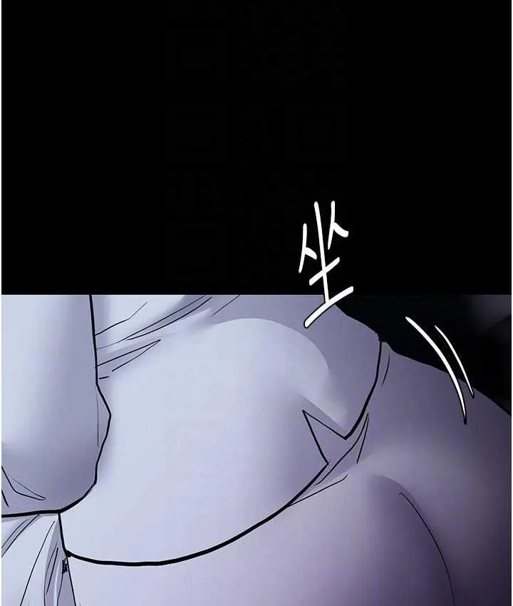 痴汉成瘾 第83話-巨乳妹的鮮鮑滋味 第56页