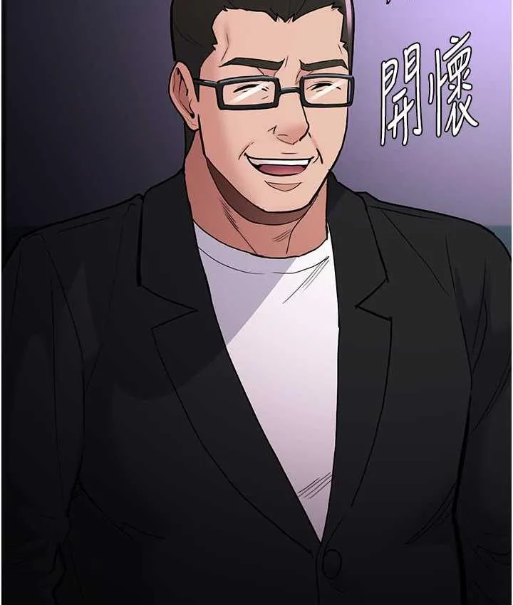 痴汉成瘾 第83話-巨乳妹的鮮鮑滋味 第41页