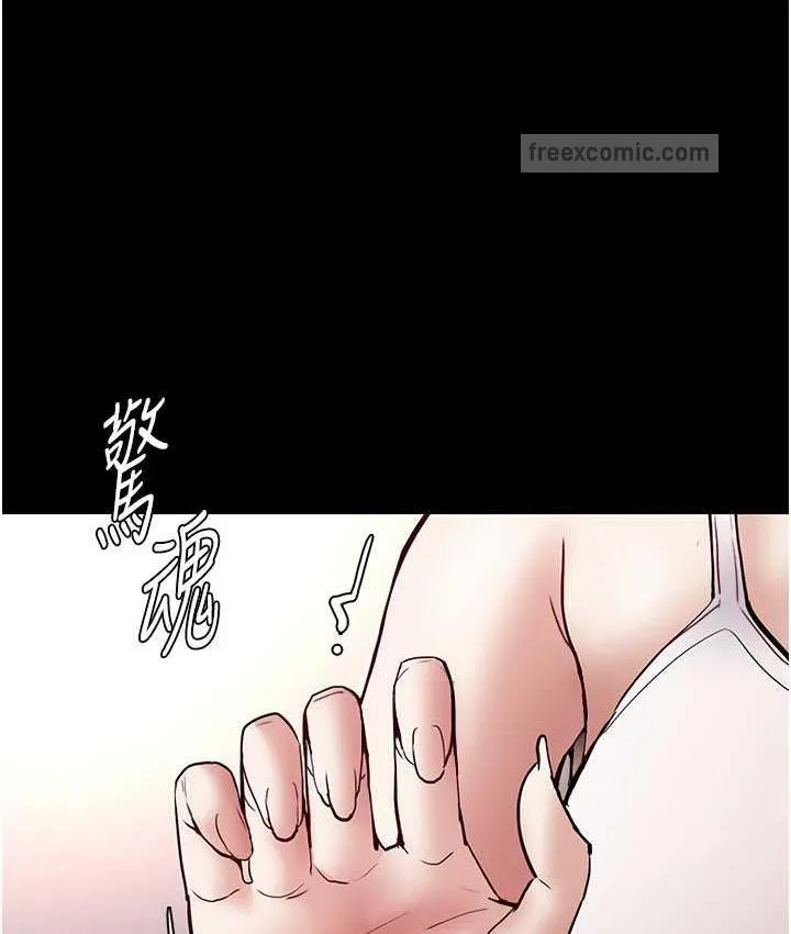 痴汉成瘾 第83話-巨乳妹的鮮鮑滋味 第20页
