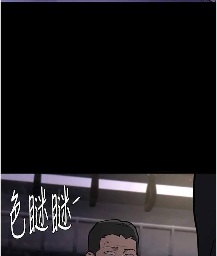痴汉成瘾 第83話-巨乳妹的鮮鮑滋味 第86页