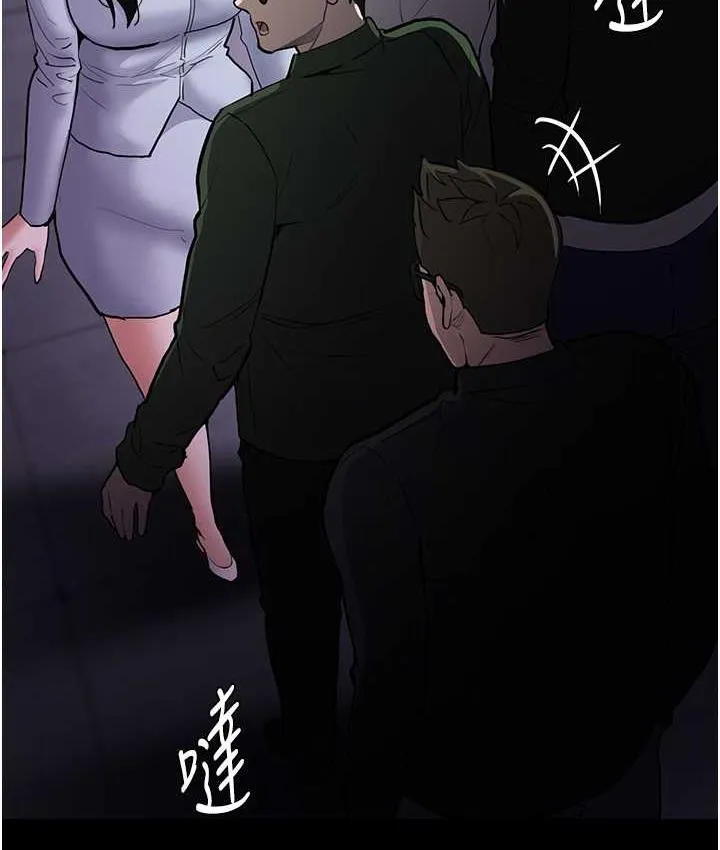 痴汉成瘾 第83話-巨乳妹的鮮鮑滋味 第39页