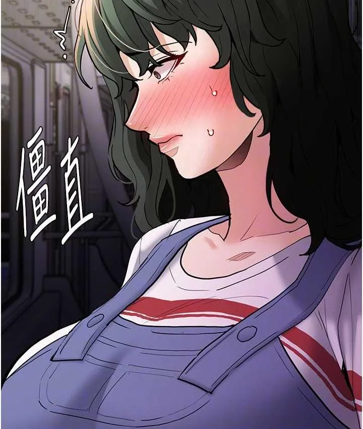 痴汉成瘾 第83話-巨乳妹的鮮鮑滋味 第85页
