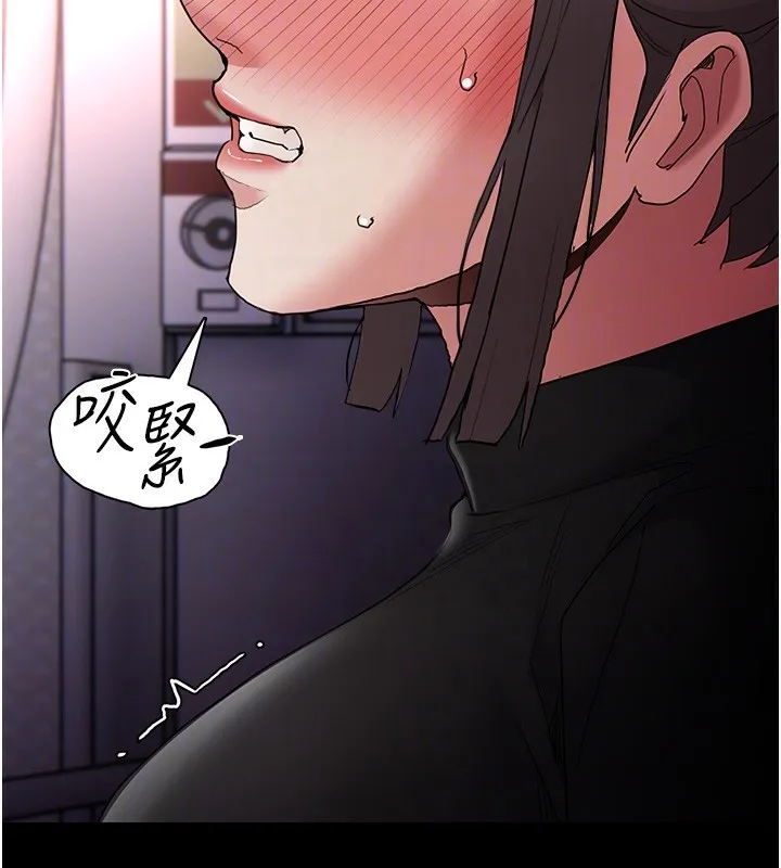 痴汉成瘾 第113話-妳也想被我侵犯嗎? 第104页