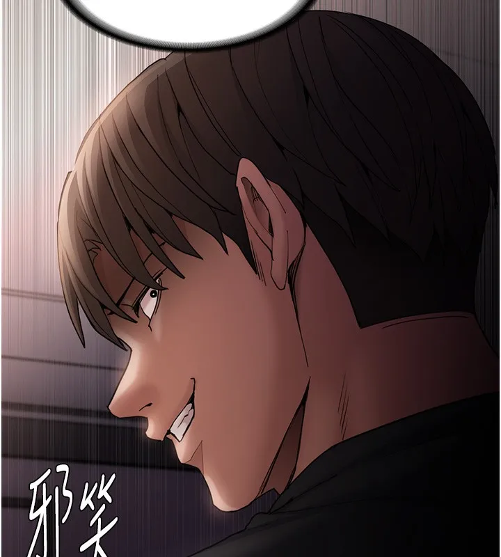 痴汉成瘾 第113話-妳也想被我侵犯嗎? 第147页
