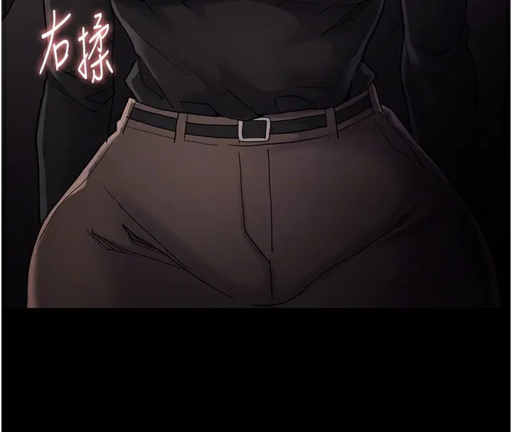痴汉成瘾 第113話-妳也想被我侵犯嗎? 第66页
