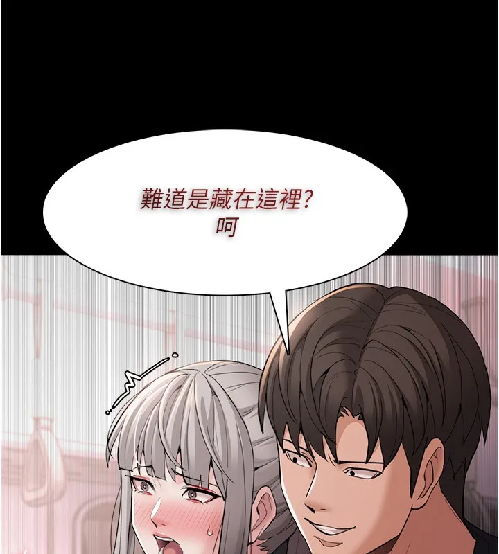 痴汉成瘾 第113話-妳也想被我侵犯嗎? 第108页
