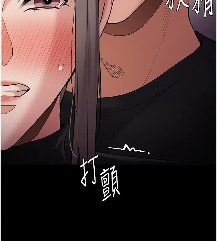 痴汉成瘾 第113話-妳也想被我侵犯嗎? 第74页