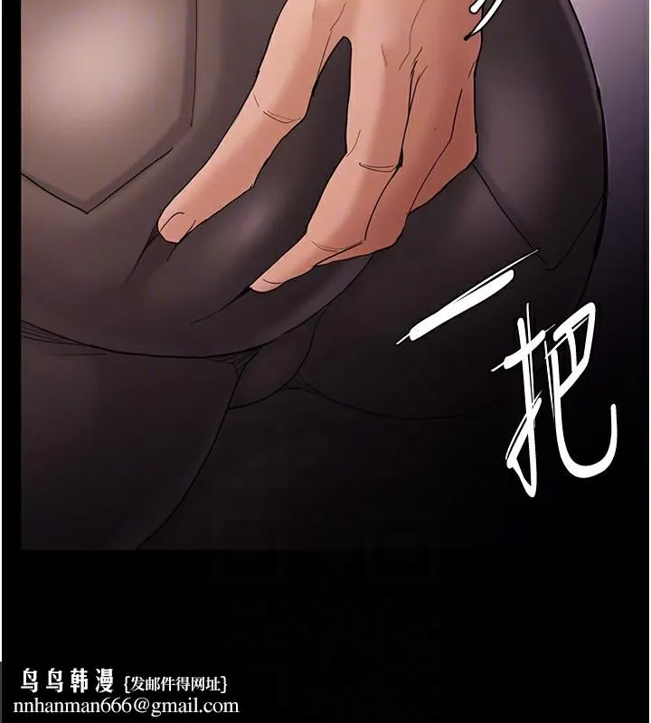 痴汉成瘾 第113話-妳也想被我侵犯嗎? 第78页