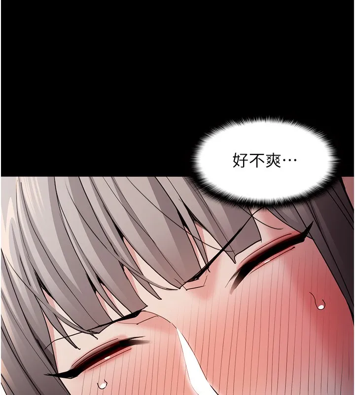 痴汉成瘾 第113話-妳也想被我侵犯嗎? 第67页