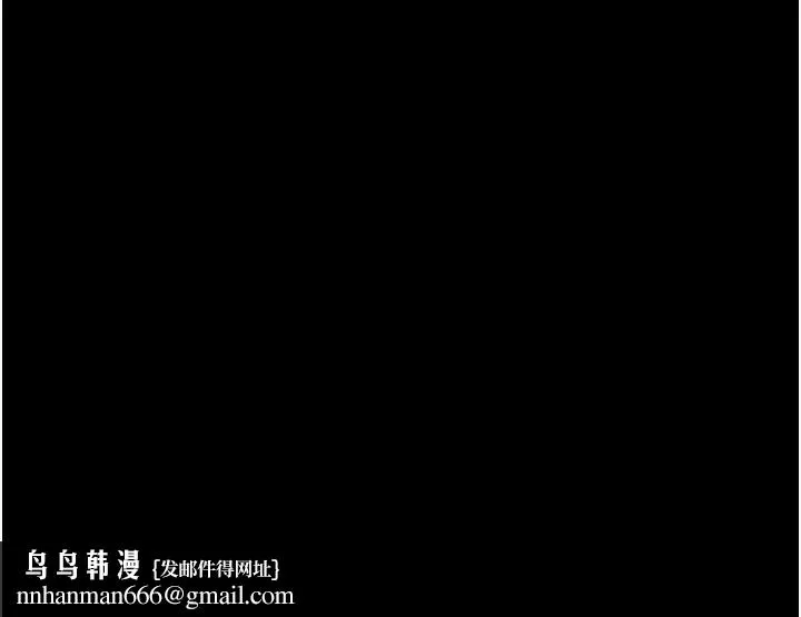 痴汉成瘾 第113話-妳也想被我侵犯嗎? 第153页