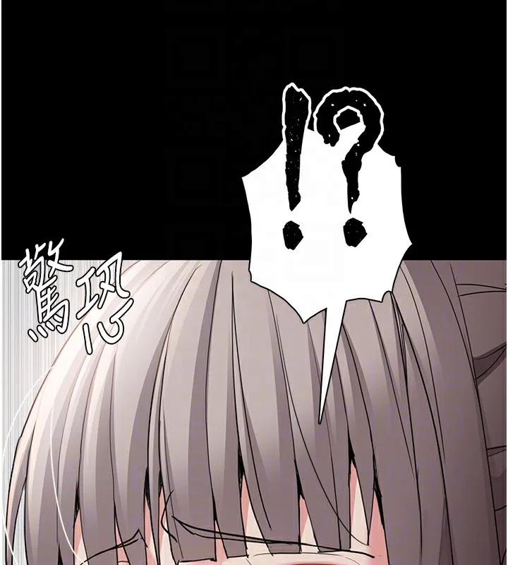 痴汉成瘾 第113話-妳也想被我侵犯嗎? 第79页