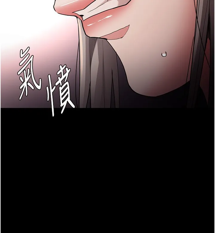 痴汉成瘾 第113話-妳也想被我侵犯嗎? 第116页