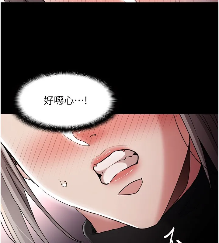 痴汉成瘾 第113話-妳也想被我侵犯嗎? 第68页