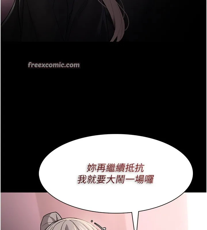 痴汉成瘾 第113話-妳也想被我侵犯嗎? 第60页