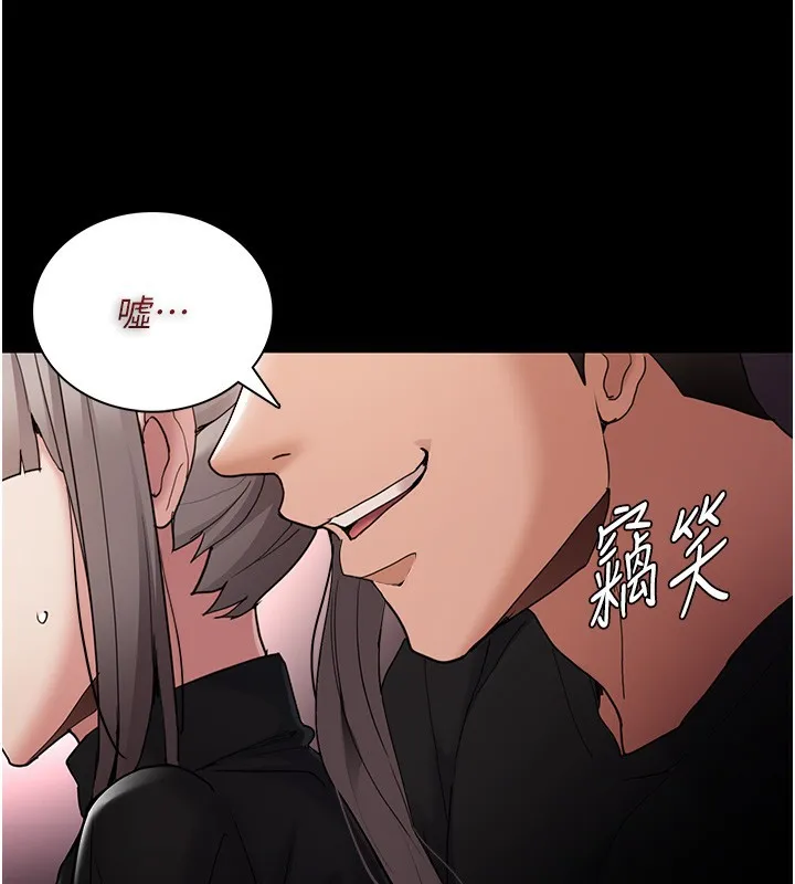 痴汉成瘾 第113話-妳也想被我侵犯嗎? 第59页