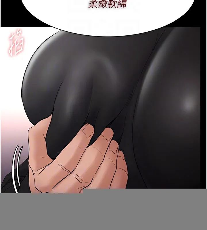 痴汉成瘾 第113話-妳也想被我侵犯嗎? 第88页