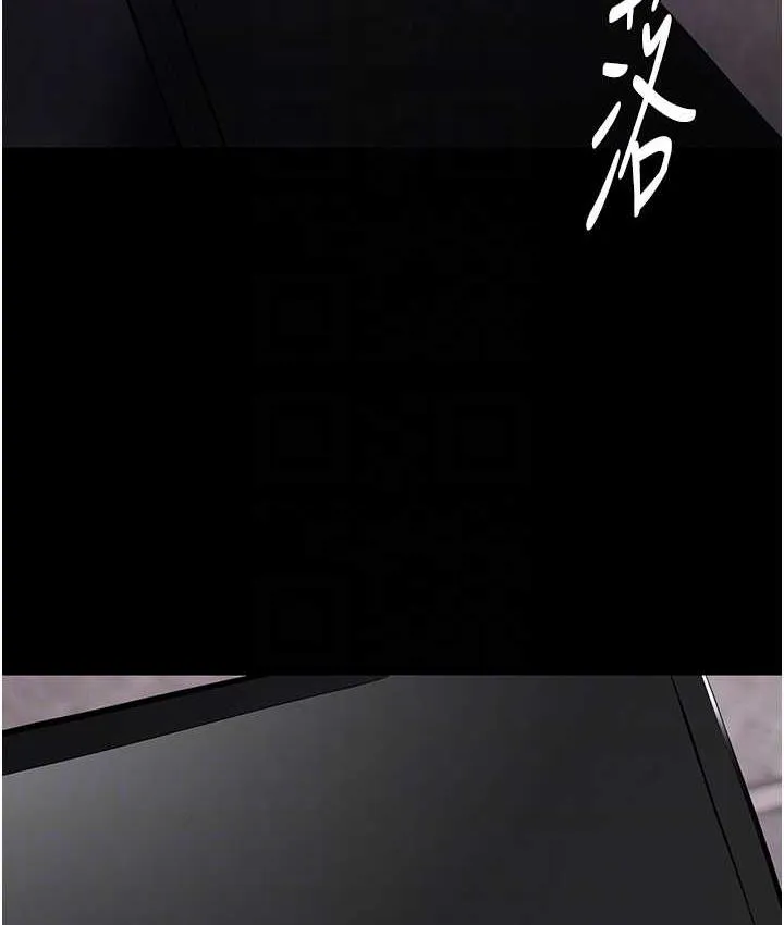 痴汉成瘾 第82話-要在粉絲面前高潮了! 第76页