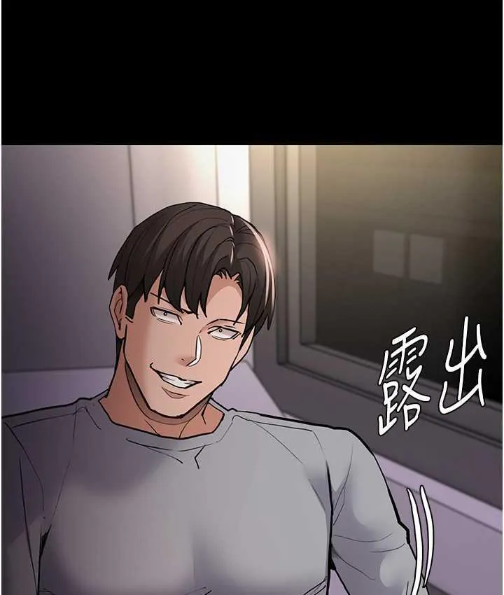 痴汉成瘾 第82話-要在粉絲面前高潮了! 第33页