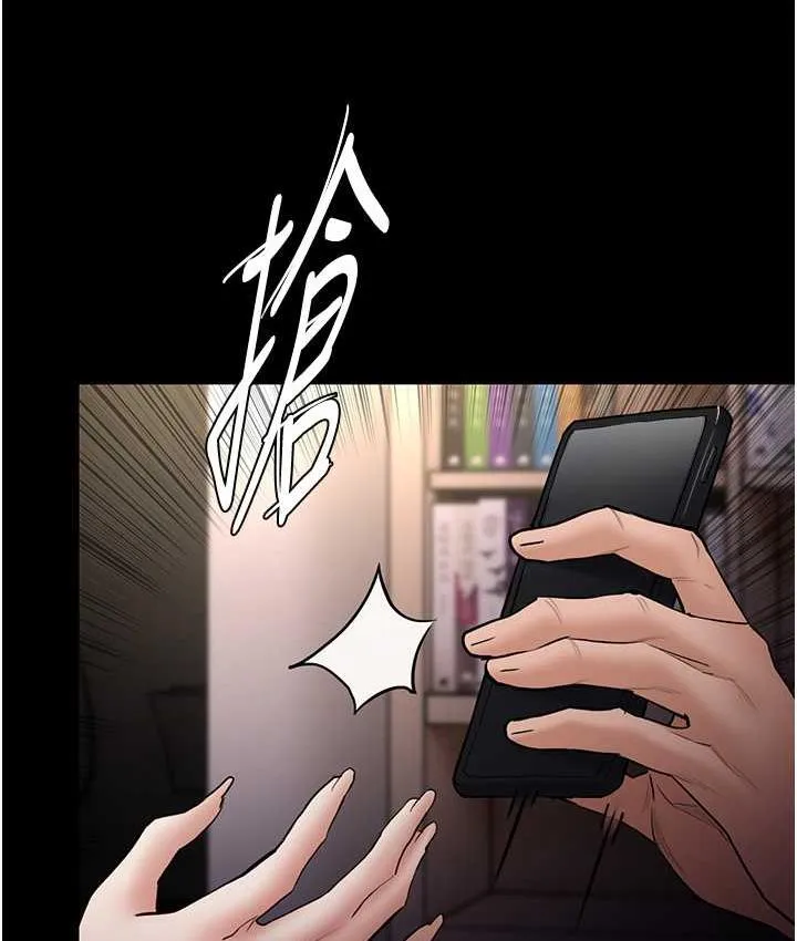 痴汉成瘾 第82話-要在粉絲面前高潮了! 第7页