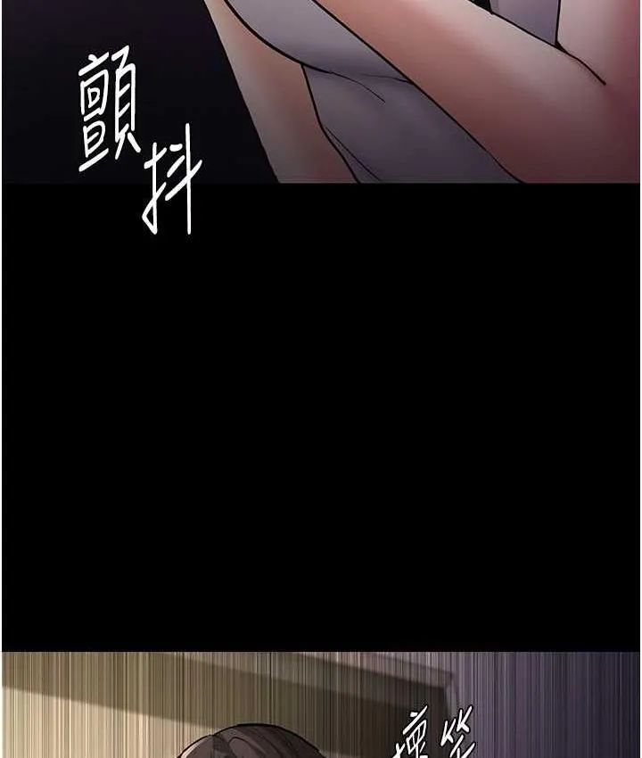 痴汉成瘾 第82話-要在粉絲面前高潮了! 第27页