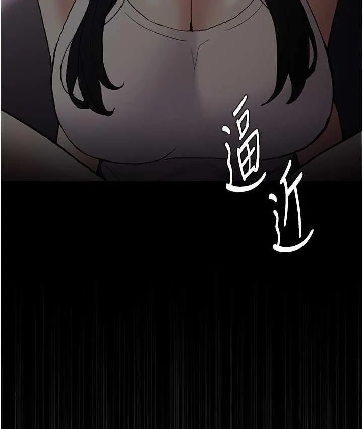痴汉成瘾 第82話-要在粉絲面前高潮了! 第22页