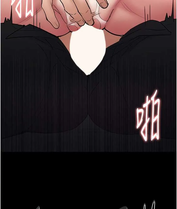 痴汉成瘾 第82話-要在粉絲面前高潮了! 第99页