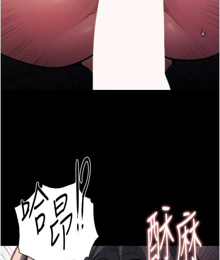 痴汉成瘾 第82話-要在粉絲面前高潮了! 第92页