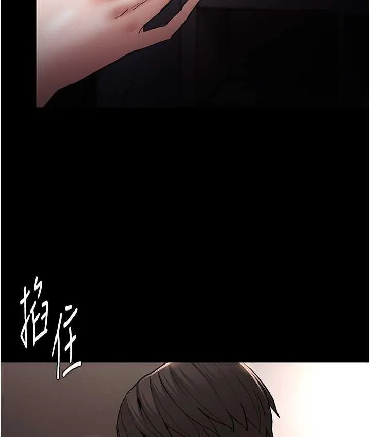 痴汉成瘾 第82話-要在粉絲面前高潮了! 第8页