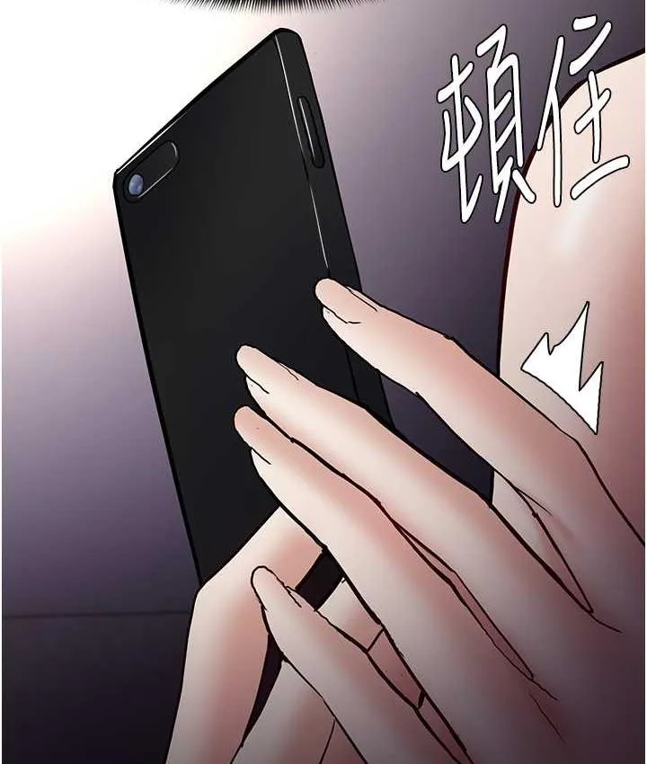 痴汉成瘾 第82話-要在粉絲面前高潮了! 第24页