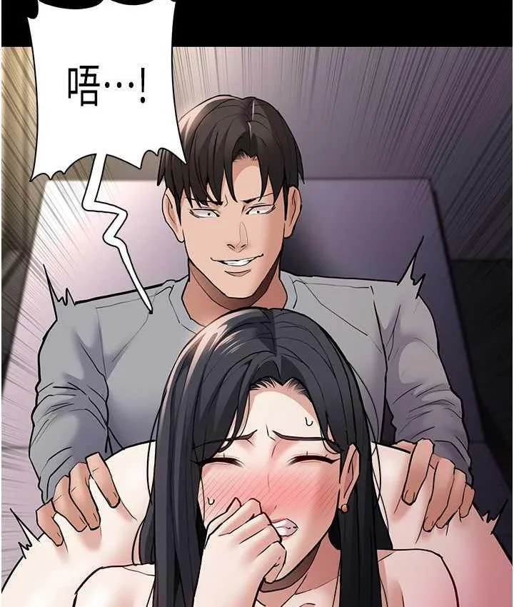痴汉成瘾 第82話-要在粉絲面前高潮了! 第67页
