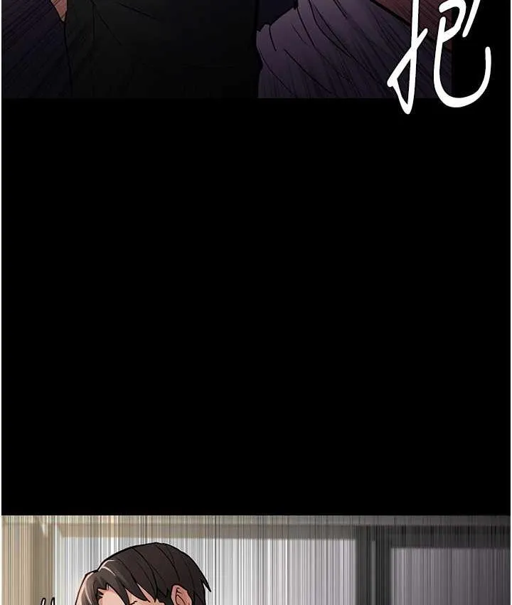 痴汉成瘾 第82話-要在粉絲面前高潮了! 第116页