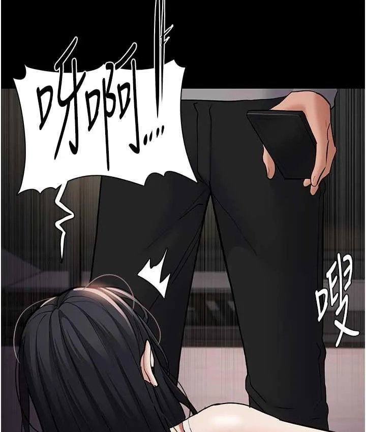痴汉成瘾 第82話-要在粉絲面前高潮了! 第15页