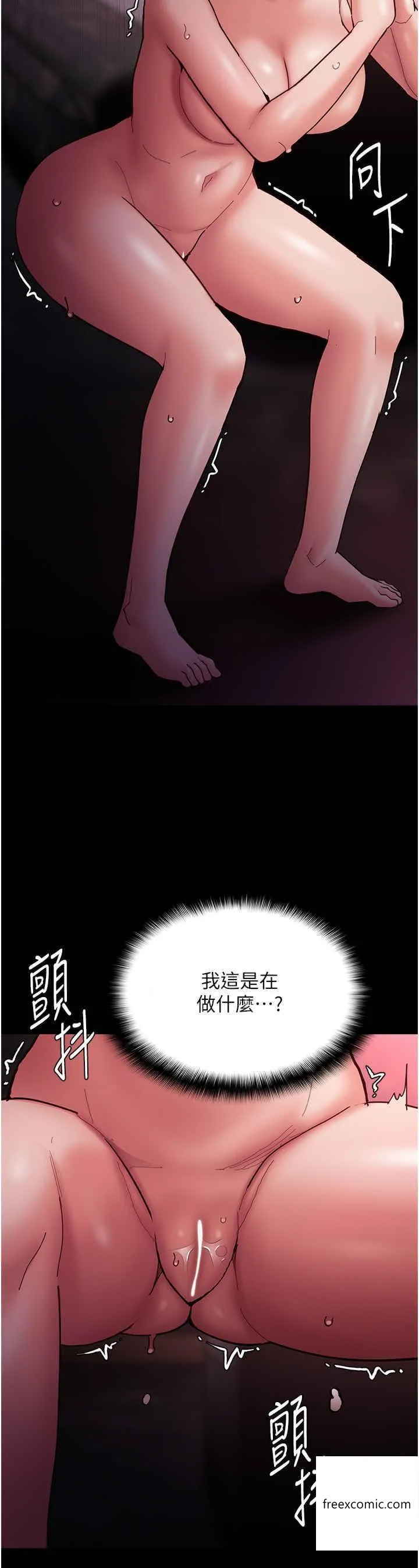 痴汉成瘾 第65話-癡漢成癮的浪蕩女警 第9页