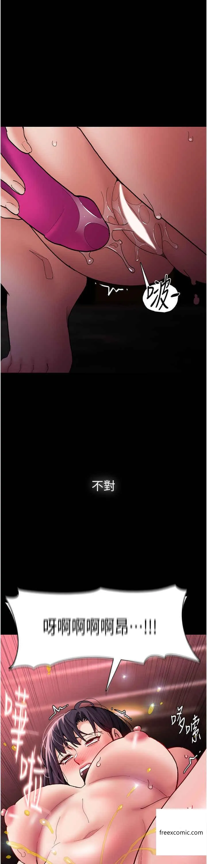 痴汉成瘾 第65話-癡漢成癮的浪蕩女警 第45页
