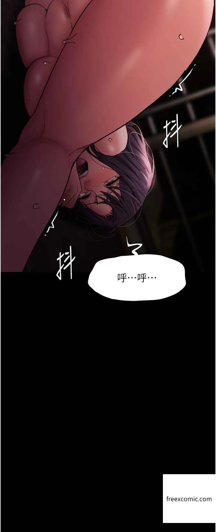 痴汉成瘾 第65話-癡漢成癮的浪蕩女警 第2页