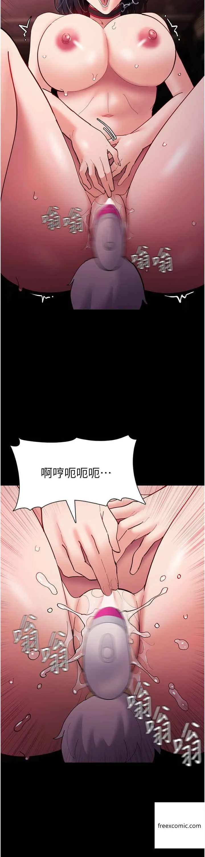 痴汉成瘾 第65話-癡漢成癮的浪蕩女警 第43页