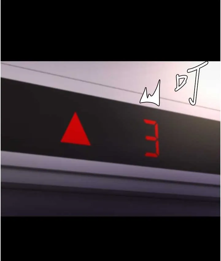 痴汉成瘾 第96話-瀰漫電梯裡的噁心洨味 第20页
