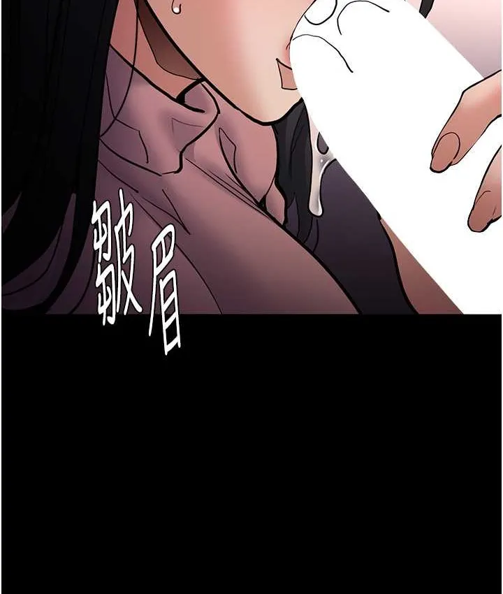 痴汉成瘾 第96話-瀰漫電梯裡的噁心洨味 第128页