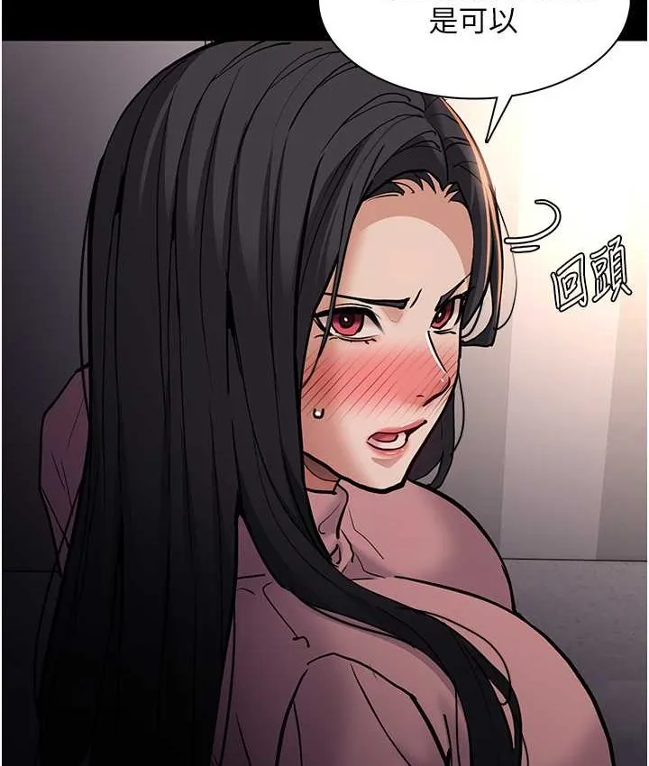 痴汉成瘾 第96話-瀰漫電梯裡的噁心洨味 第80页