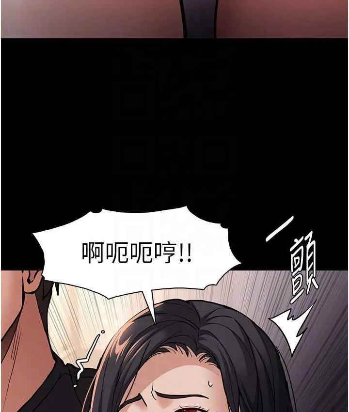 痴汉成瘾 第96話-瀰漫電梯裡的噁心洨味 第29页