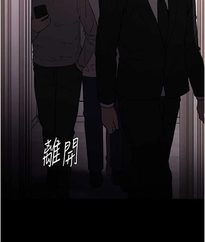 痴汉成瘾 第96話-瀰漫電梯裡的噁心洨味 第22页